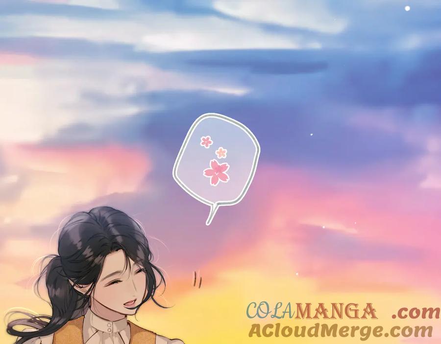 《错撩》第38话 脱缰 第129页