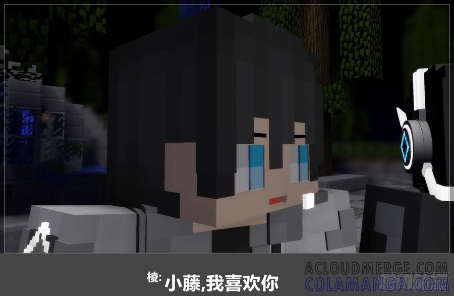 《我的世界：晨曦传记番外》圆代码-序幕 第82页