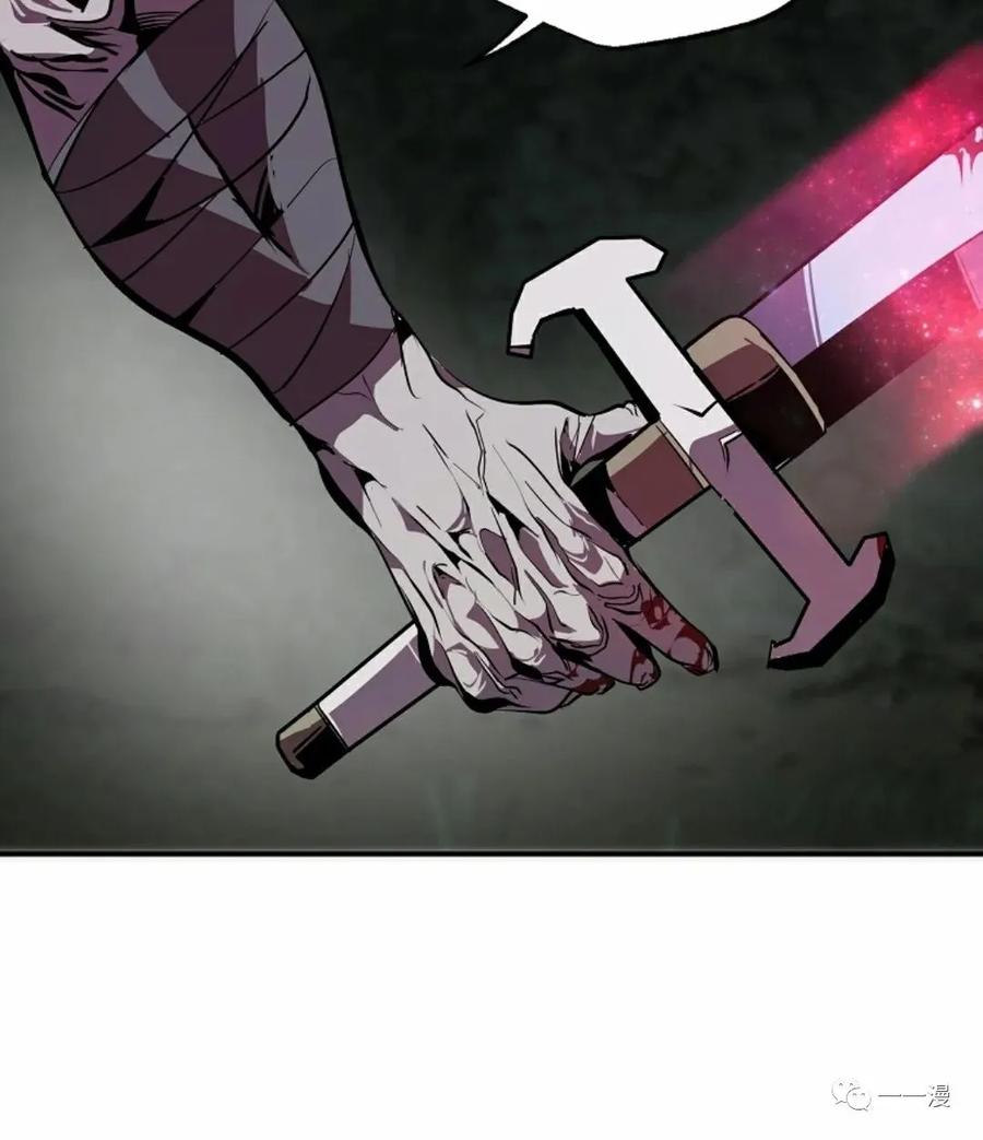 《独一无二的回归》第45 第63页