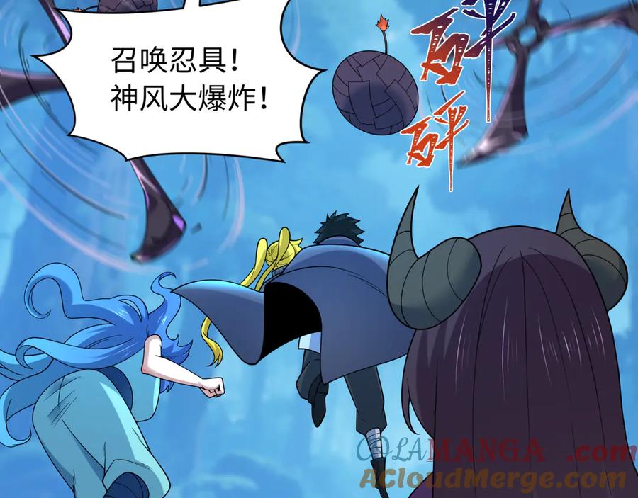 全球诡异时代 第465话 扶桑篇-晨训胜利者！ 第57页