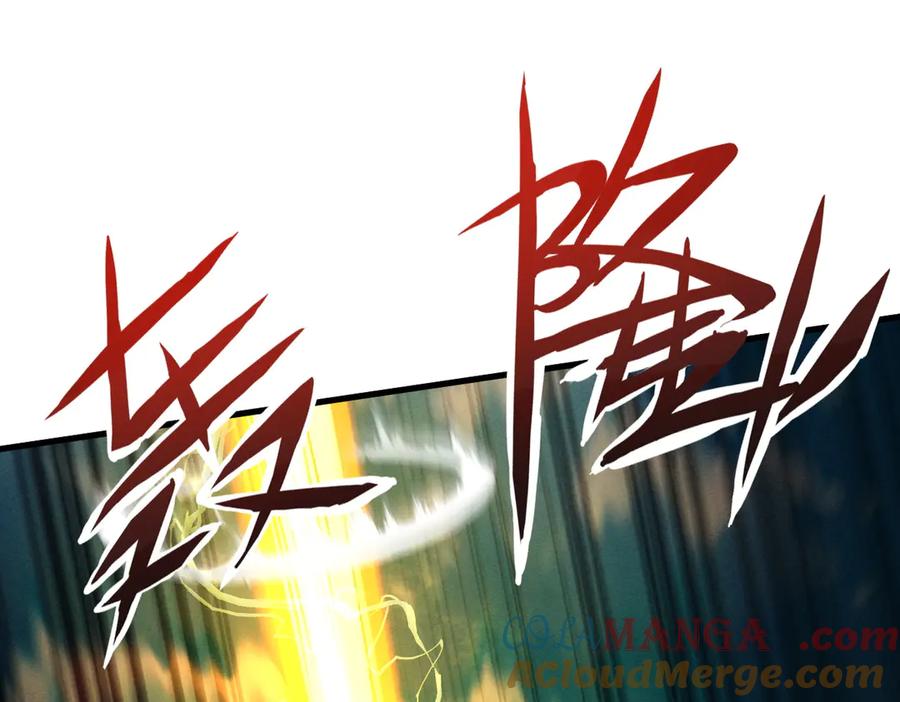 遇强则强，我的修为无上限 - 第50话 麒麟药尊 - 第37张图