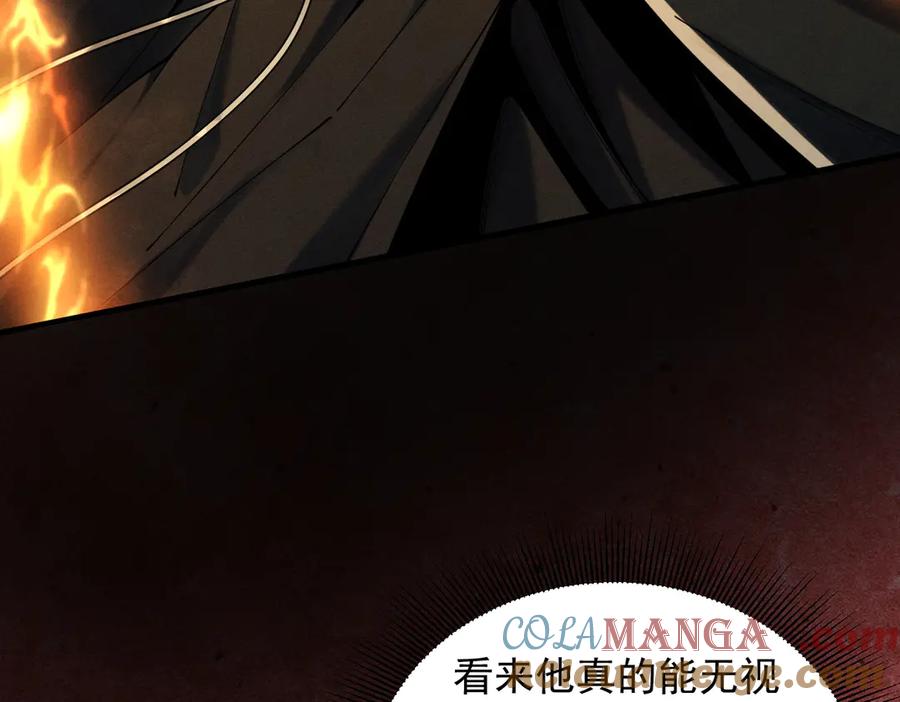 遇强则强，我的修为无上限 - 第50话 麒麟药尊 - 第25张图
