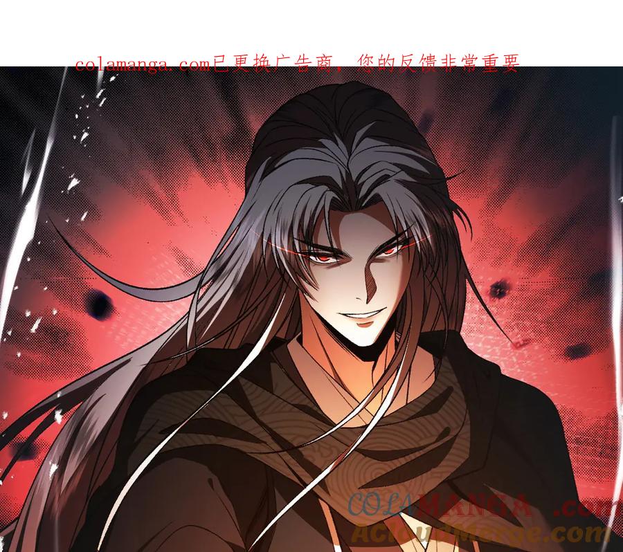 遇强则强，我的修为无上限 - 第50话 麒麟药尊 - 第1张图
