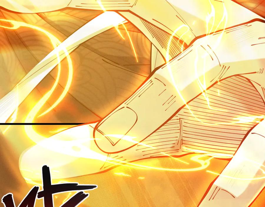 遇强则强，我的修为无上限 - 第50话 麒麟药尊 - 第32张图