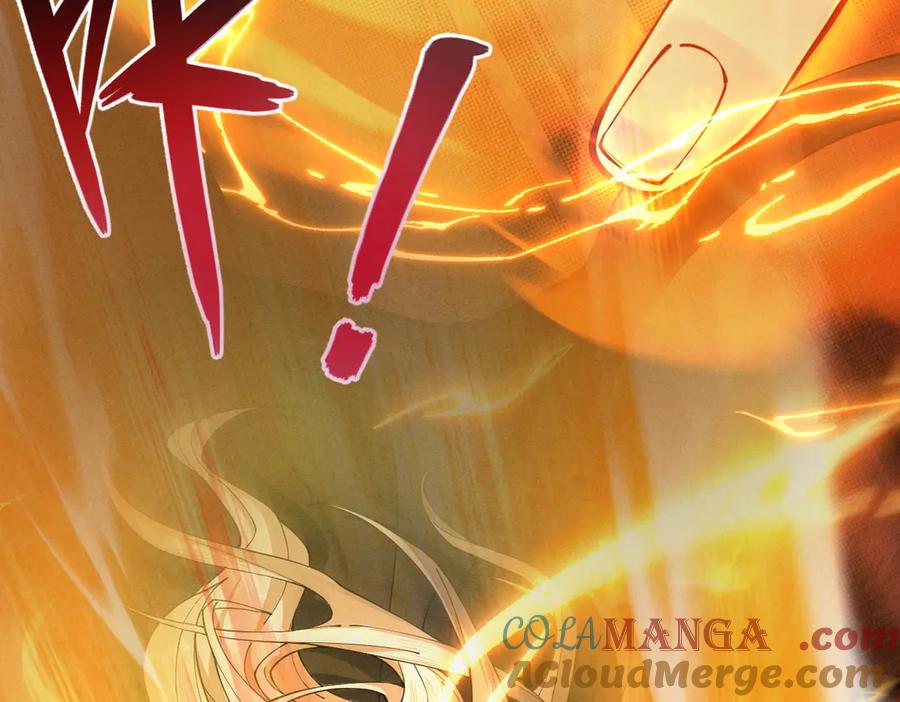 遇强则强，我的修为无上限 - 第50话 麒麟药尊 - 第33张图