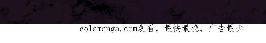 《虫族主宰：我玩的就是天灾》第56话 天灾君主 第154页