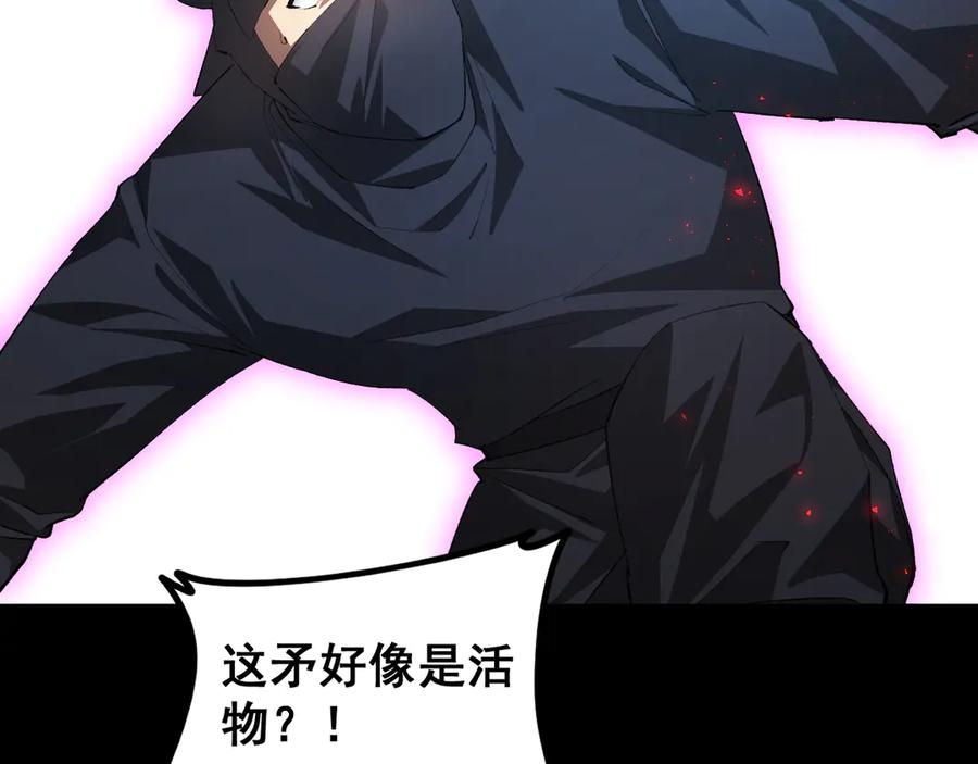 《虫族主宰：我玩的就是天灾》第56话 天灾君主 第143页