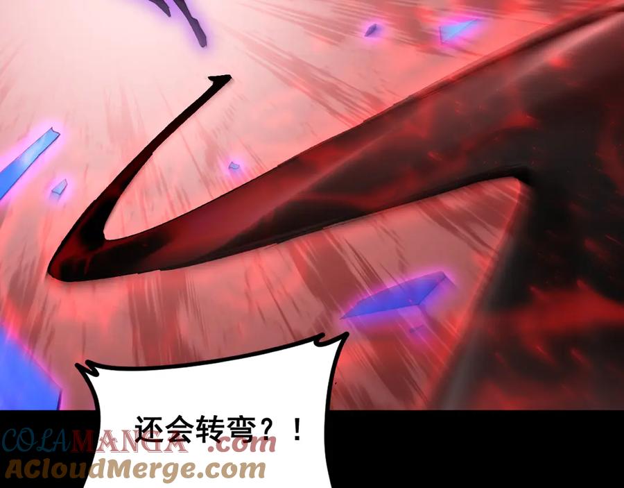 《虫族主宰：我玩的就是天灾》第56话 天灾君主 第145页