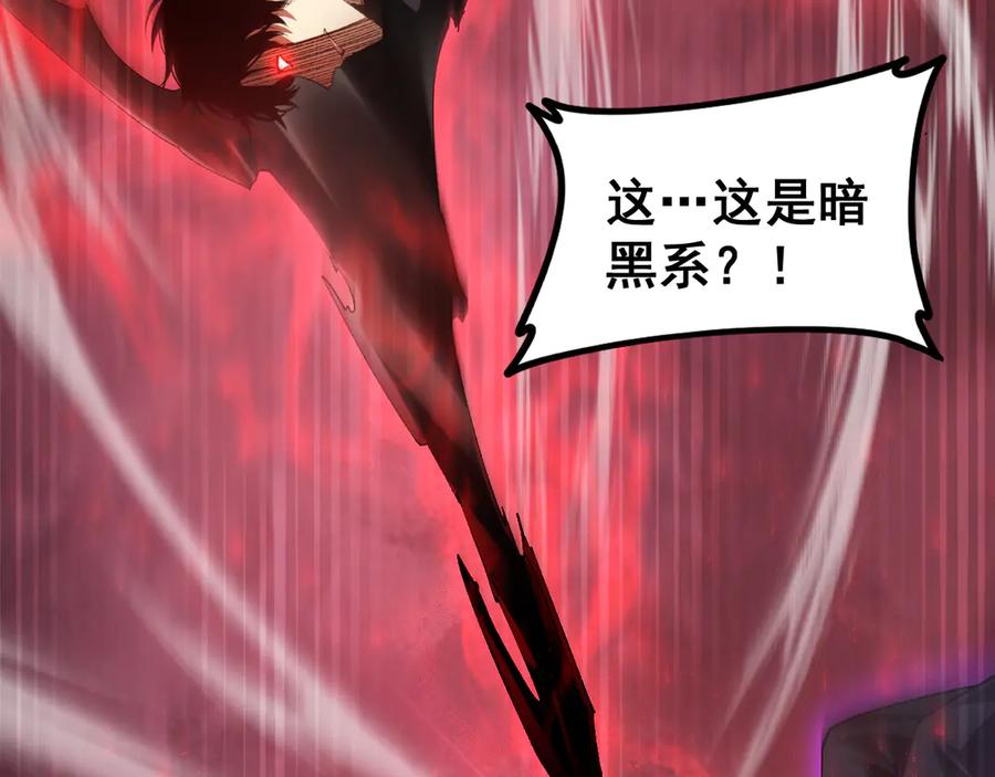 《虫族主宰：我玩的就是天灾》第56话 天灾君主 第134页