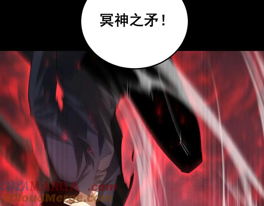 《虫族主宰：我玩的就是天灾》第56话 天灾君主 第133页