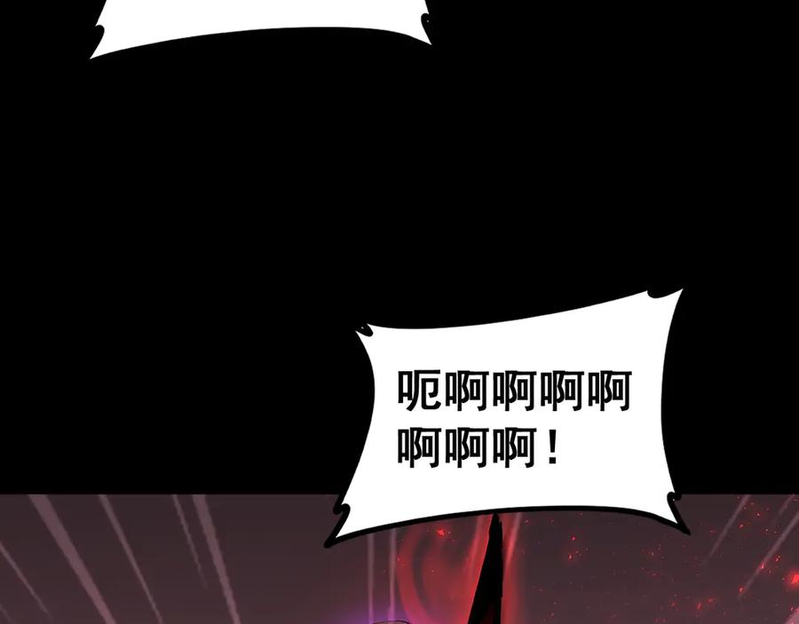 《虫族主宰：我玩的就是天灾》第56话 天灾君主 第146页