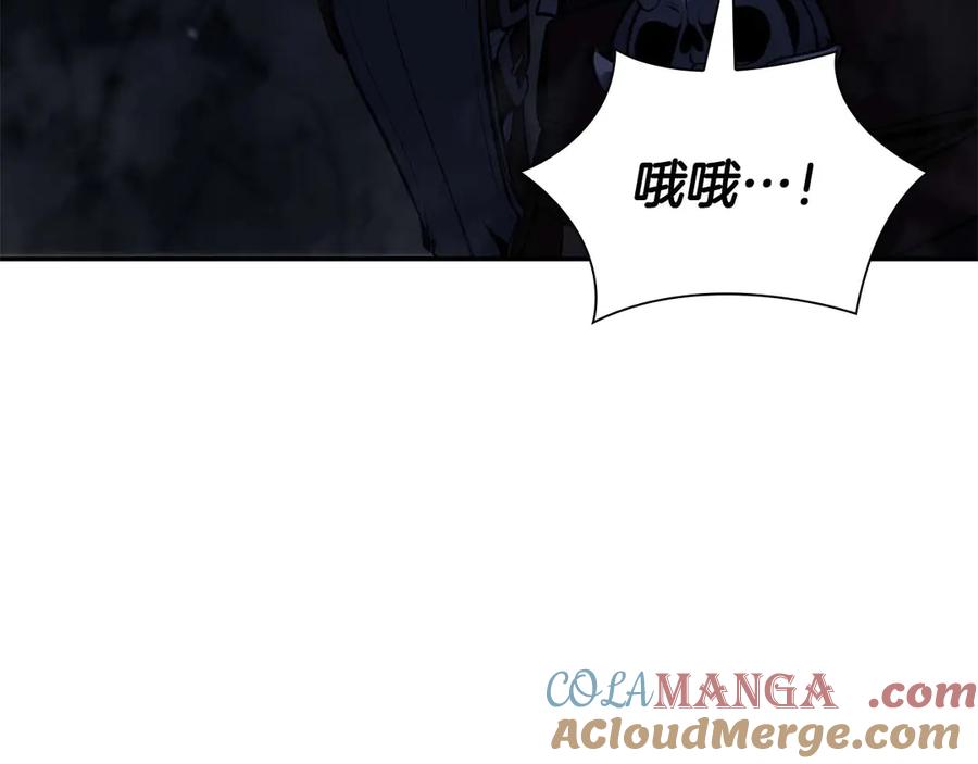 《重生后成为FFF级巫医》第57话 全是塔的区域：魔塔街 第77页