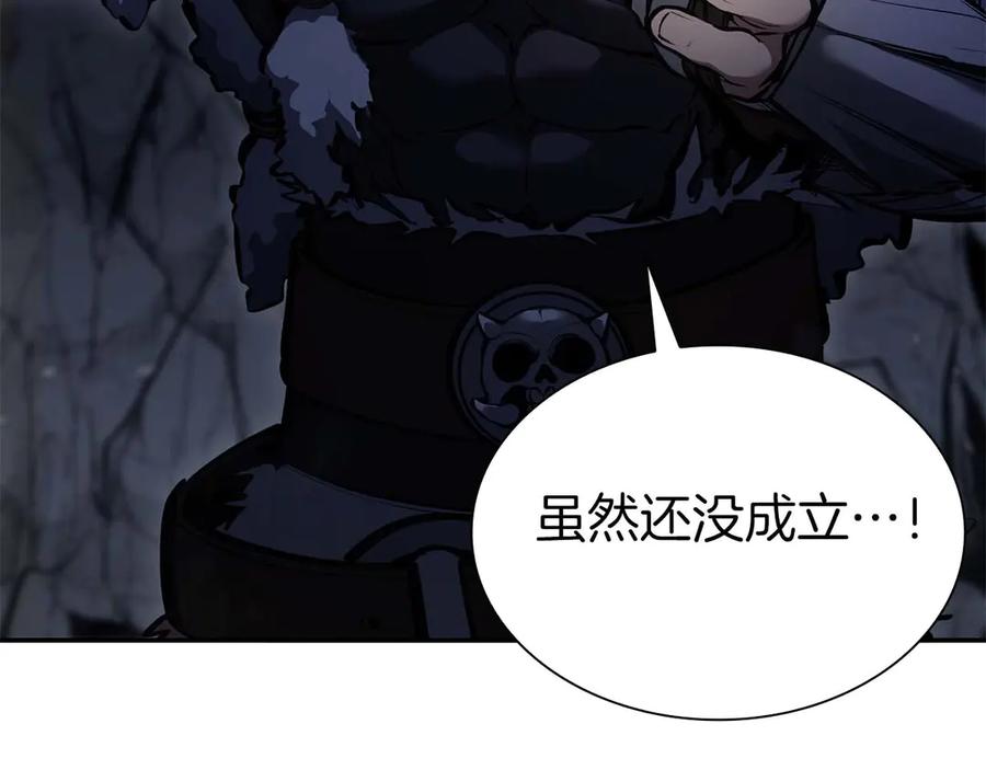 《重生后成为FFF级巫医》第57话 全是塔的区域：魔塔街 第102页