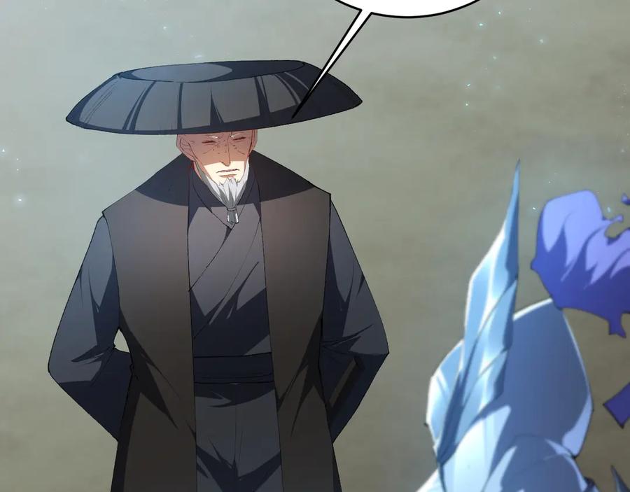 《虫族主宰：我玩的就是天灾》第58话 美女刺客 第79页