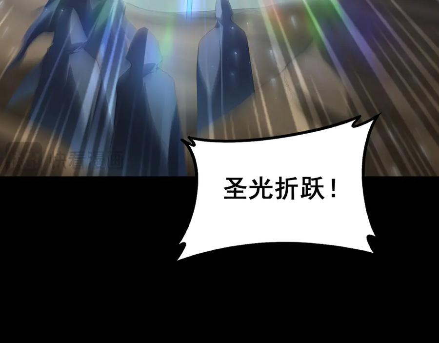 《虫族主宰：我玩的就是天灾》第58话 美女刺客 第92页