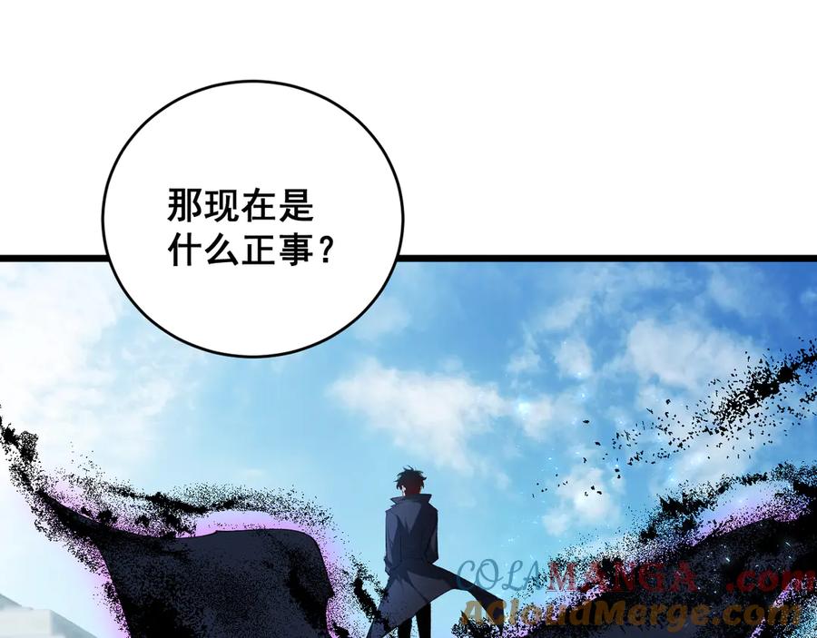 《虫族主宰：我玩的就是天灾》第58话 美女刺客 第113页