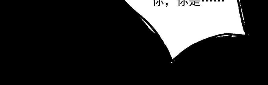 遇强则强，我的修为无上限 - 第60话 梵天血慕 - 第182张图