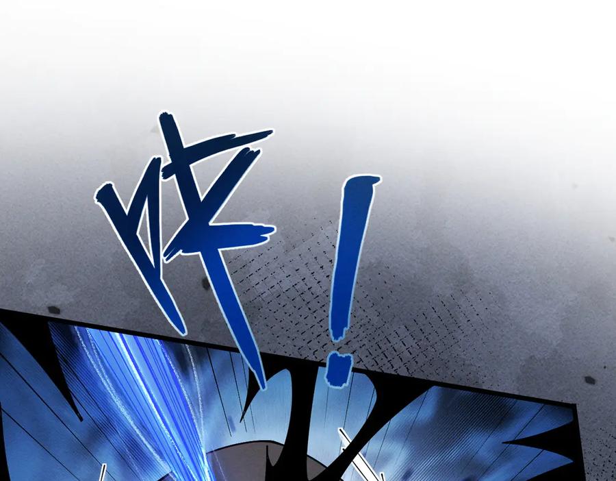 遇强则强，我的修为无上限 - 第60话 梵天血慕 - 第183张图