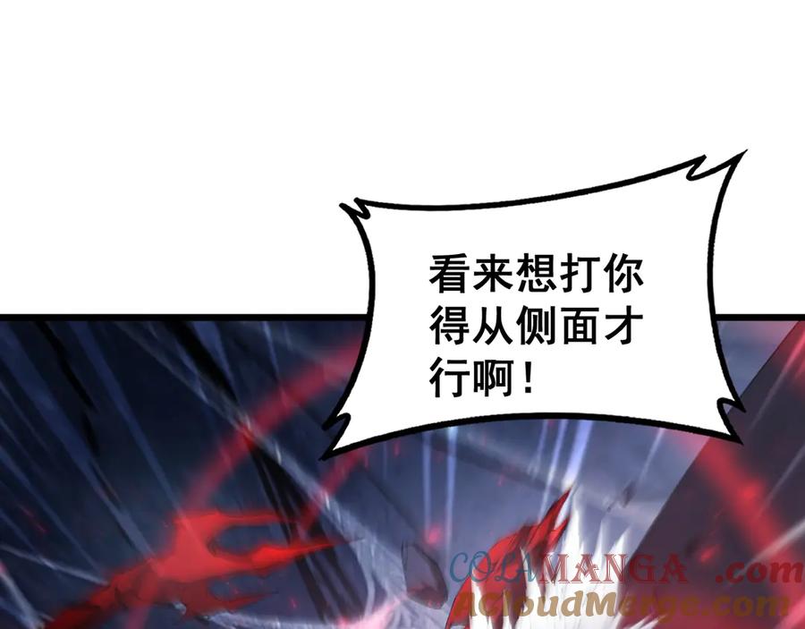《虫族主宰：我玩的就是天灾》第64话 推平地渊 第53页