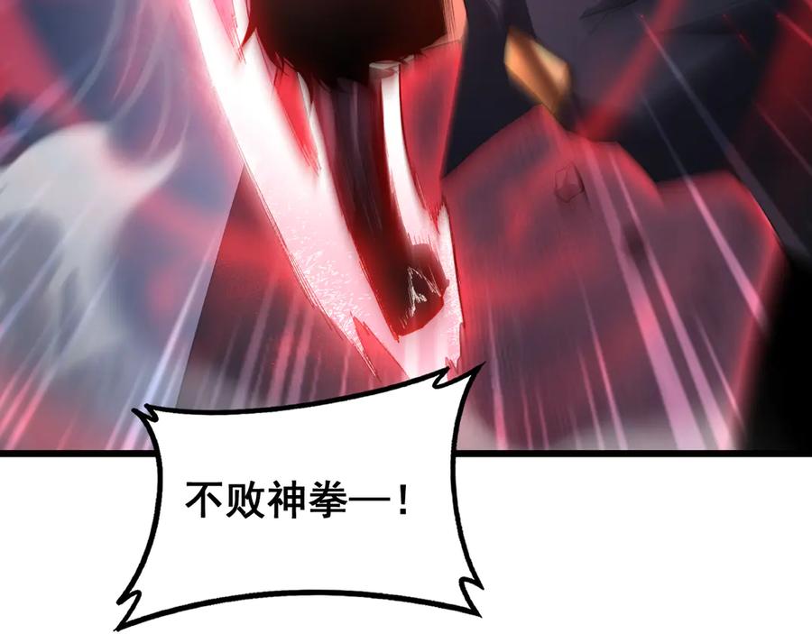 《虫族主宰：我玩的就是天灾》第64话 推平地渊 第55页
