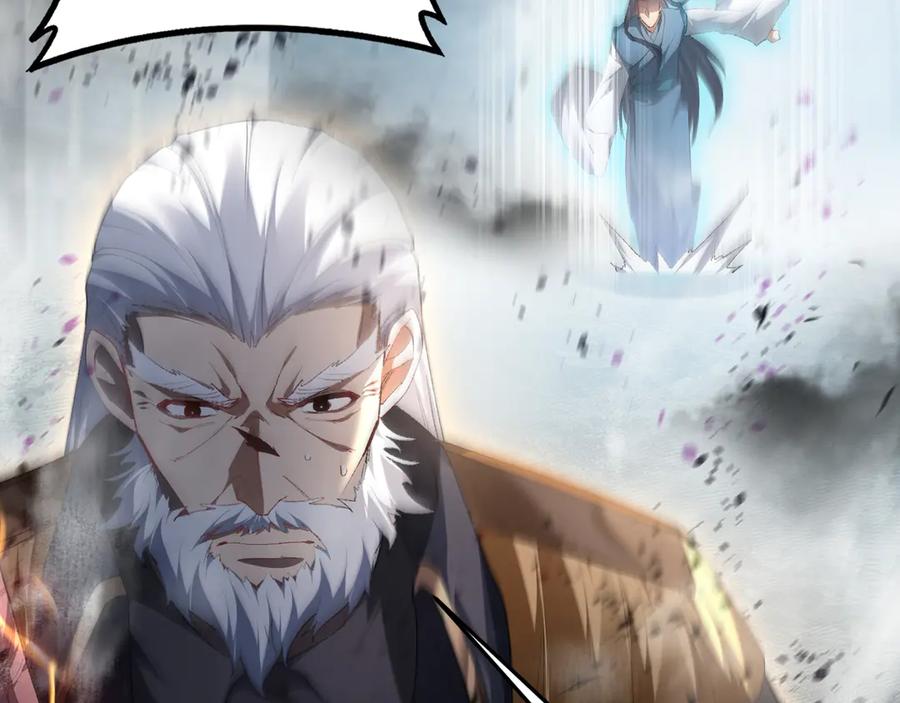 《虫族主宰：我玩的就是天灾》第65话 天道封印 第22页