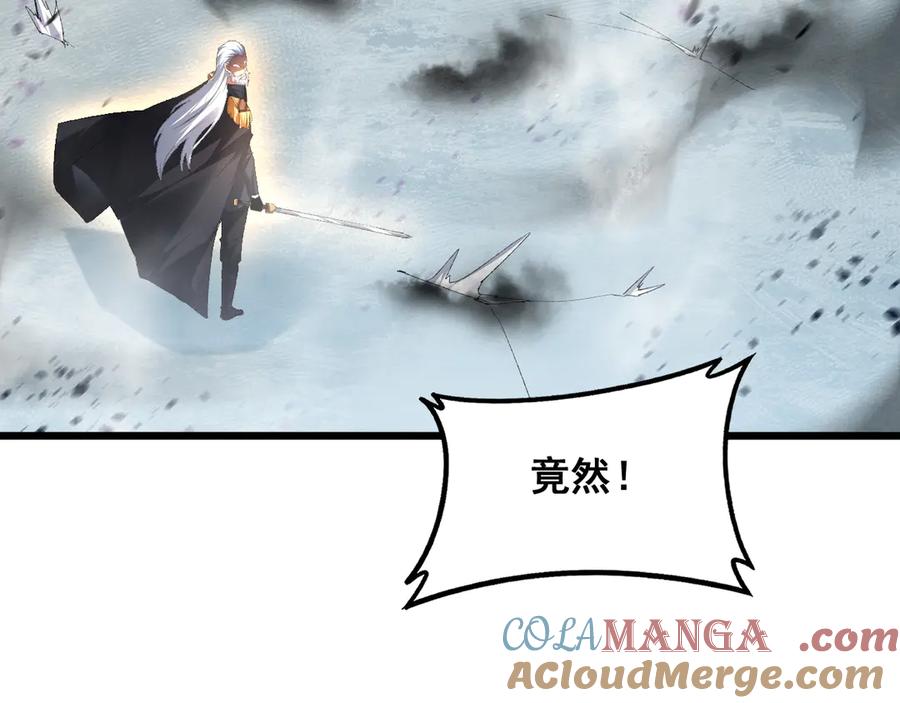 《虫族主宰：我玩的就是天灾》第65话 天道封印 第25页