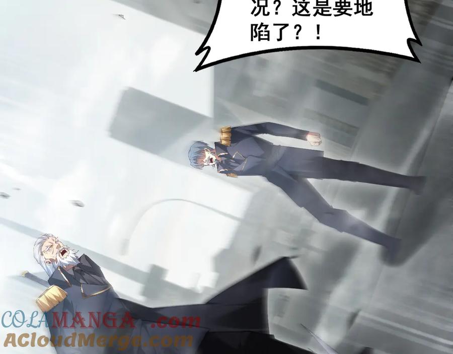 《虫族主宰：我玩的就是天灾》第65话 天道封印 第5页