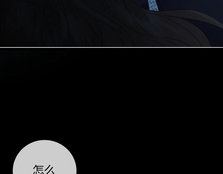 我亲爱的法医小姐 第67话 你甘心吗？ 第54页