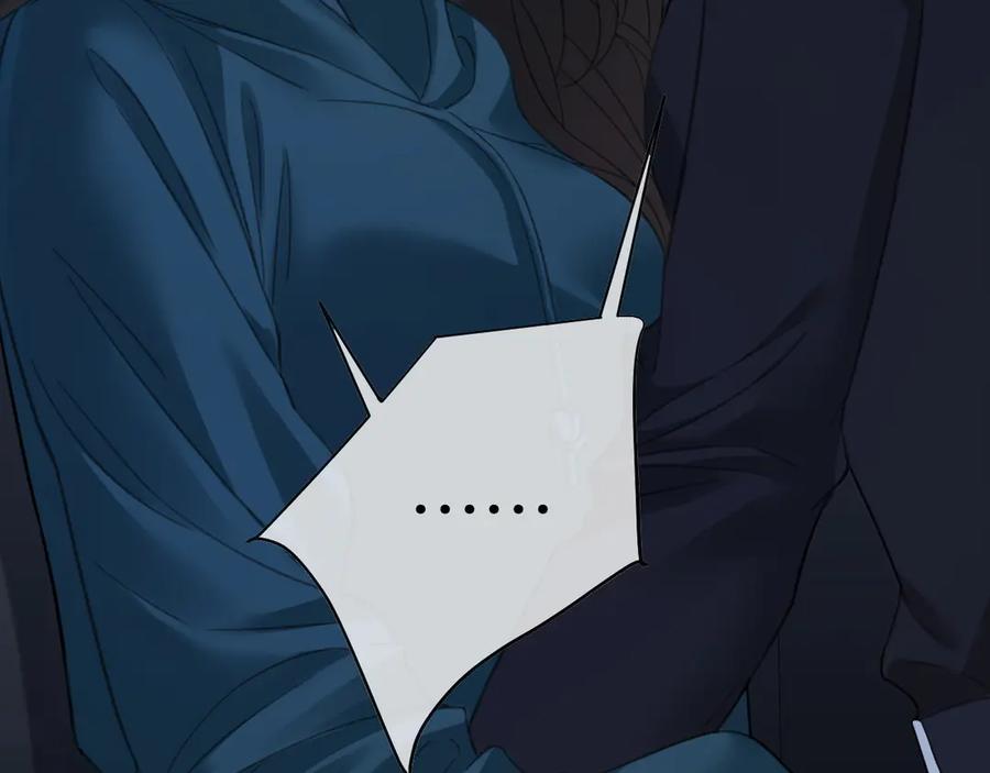 我亲爱的法医小姐 第67话 你甘心吗？ 第41页