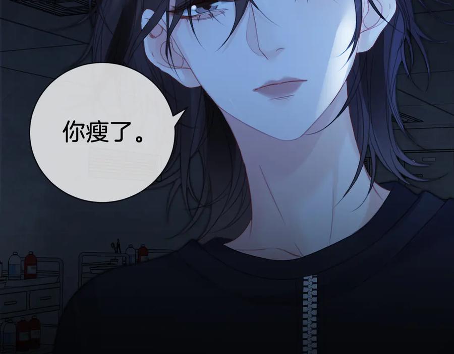 我亲爱的法医小姐 第67话 你甘心吗？ 第59页