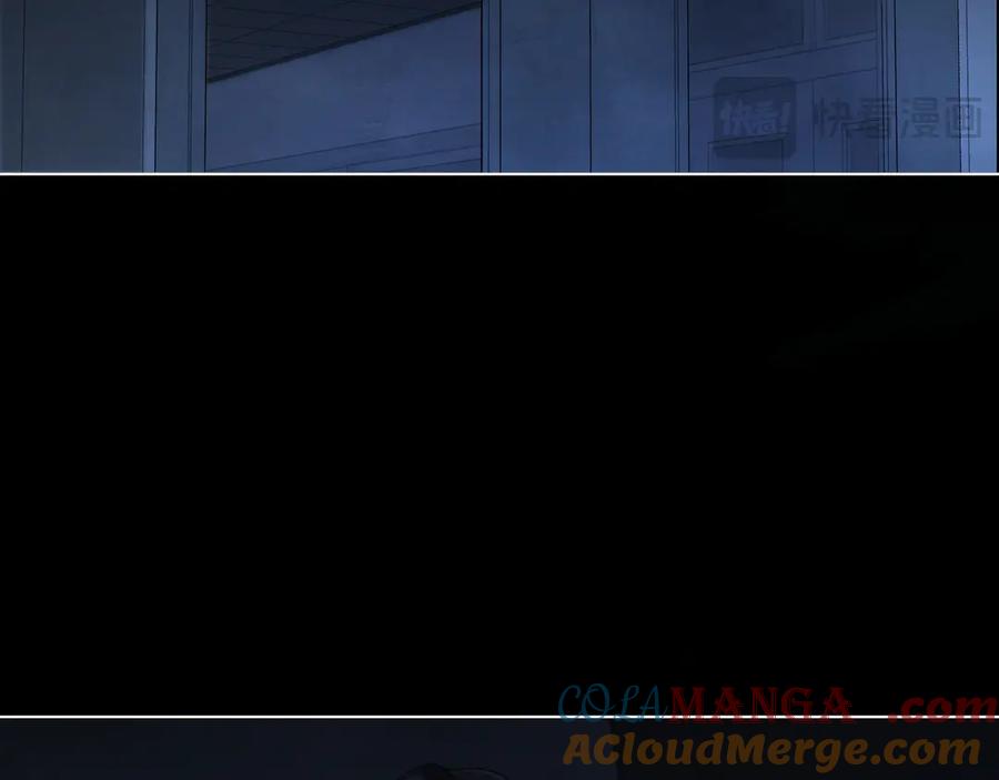 我亲爱的法医小姐 第67话 你甘心吗？ 第46页