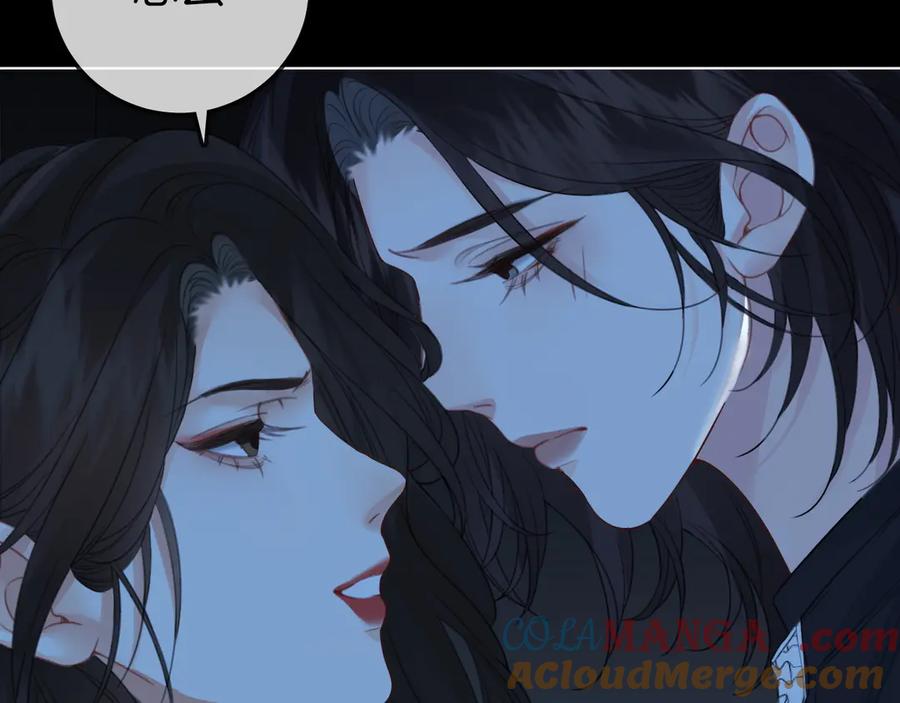 我亲爱的法医小姐 第67话 你甘心吗？ 第55页