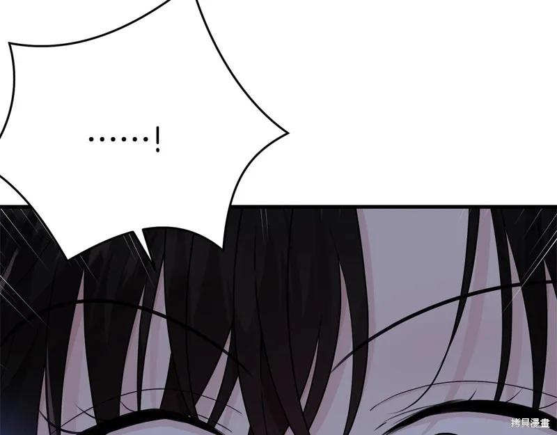 《明明是冷美人小姐却变成了忠犬大少爷》第74话 第135页