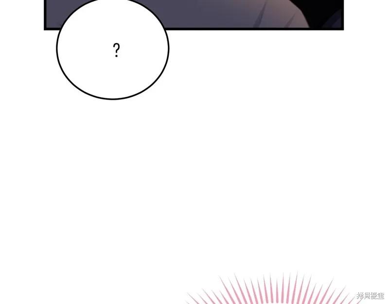 《明明是冷美人小姐却变成了忠犬大少爷》第74话 第131页