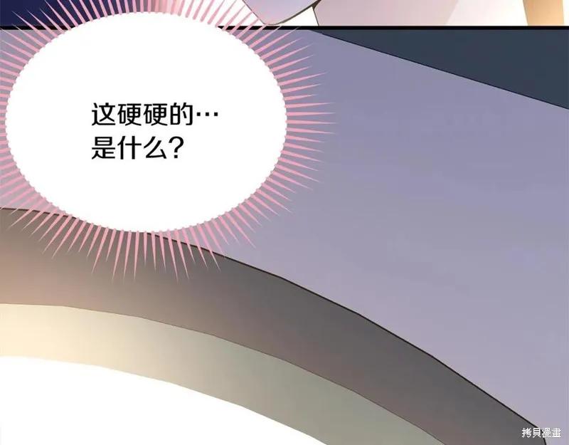 《明明是冷美人小姐却变成了忠犬大少爷》第75话 第158页