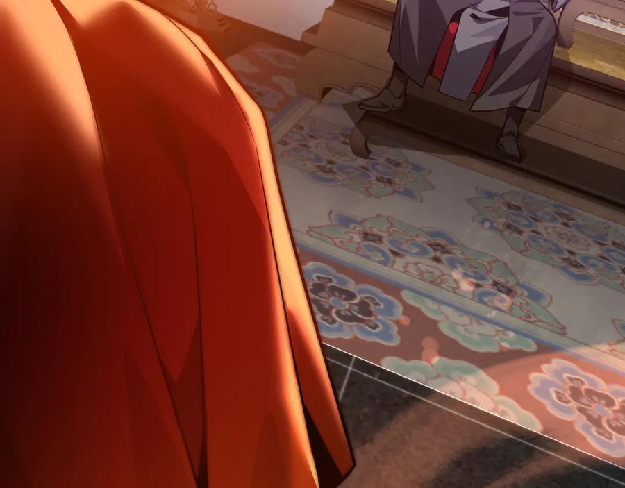《大爱魔尊，女徒弟都想杀我》第76话 包魔尊大人满意哦 第98页