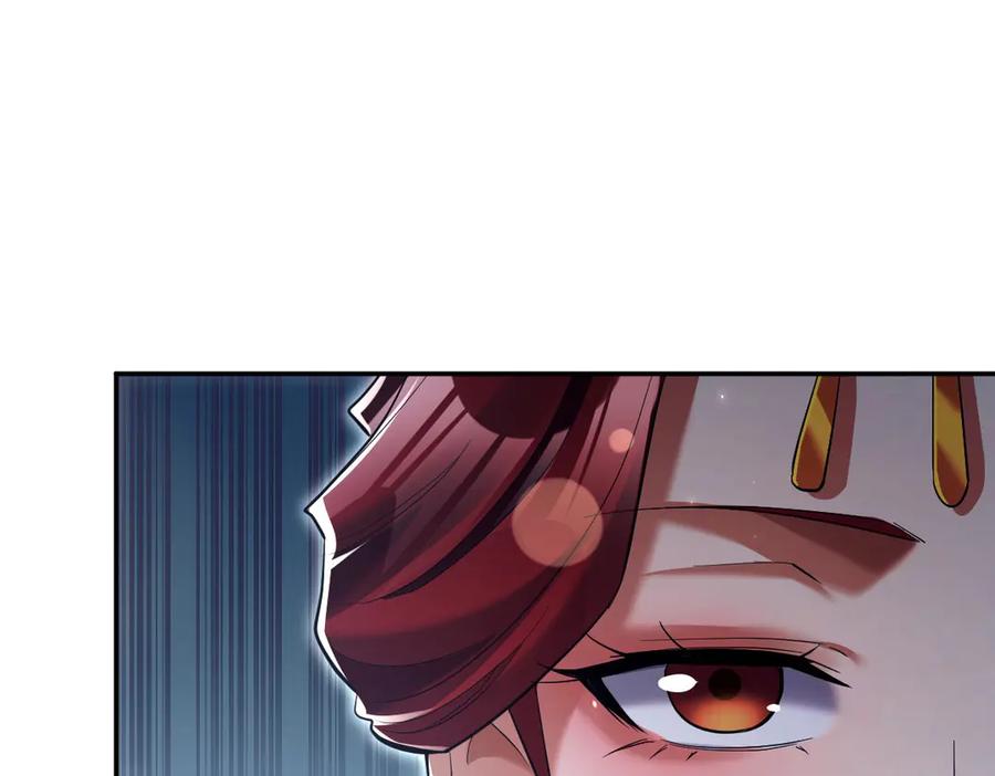 开局震惊女帝老婆，我无敌了 第76话 被困在地牢的妖兽 第111页