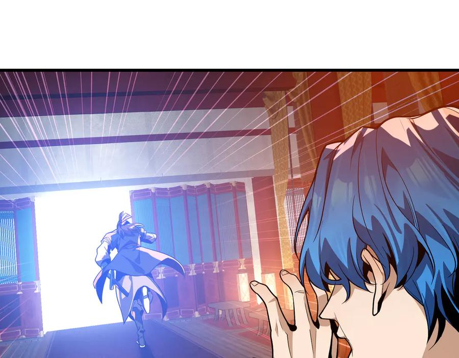 《大爱魔尊，女徒弟都想杀我》第76话 包魔尊大人满意哦 第92页