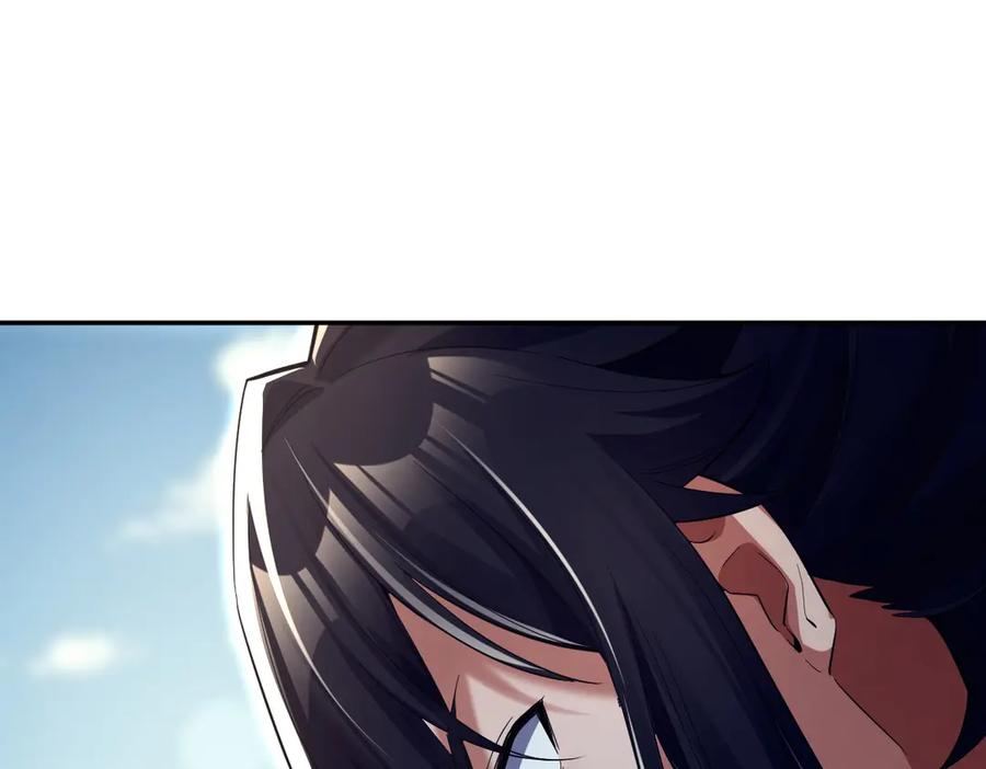 开局震惊女帝老婆，我无敌了 第76话 被困在地牢的妖兽 第84页