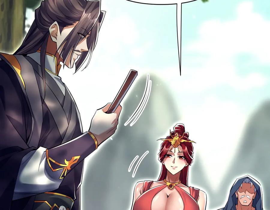 开局震惊女帝老婆，我无敌了 第76话 被困在地牢的妖兽 第106页