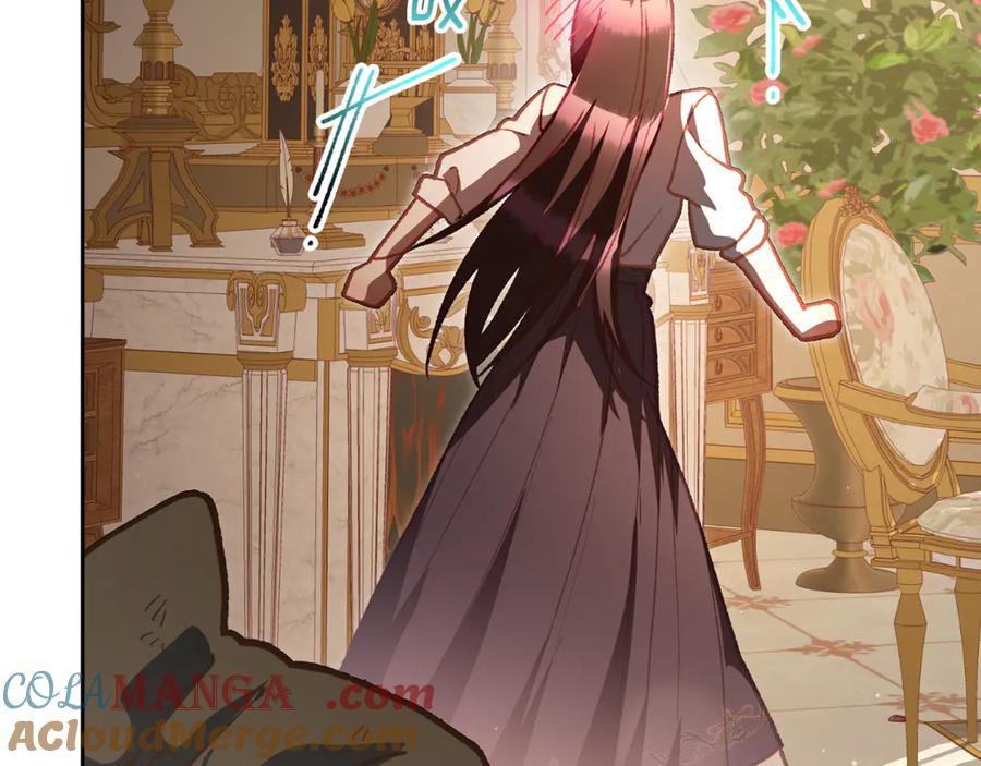 混球的姐姐 第79话 魔法师的弱点 第109页