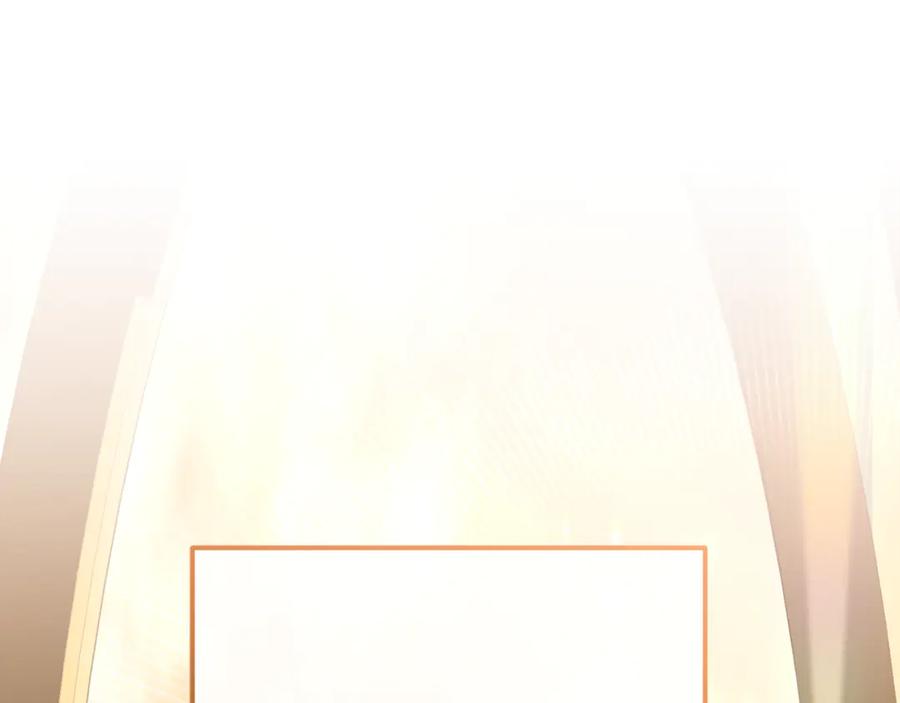 混球的姐姐 第79话 魔法师的弱点 第111页