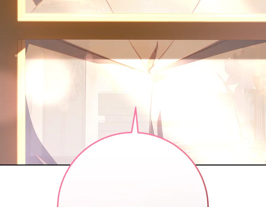 混球的姐姐 第79话 魔法师的弱点 第126页