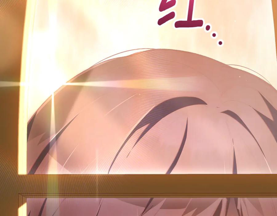 混球的姐姐 第79话 魔法师的弱点 第123页