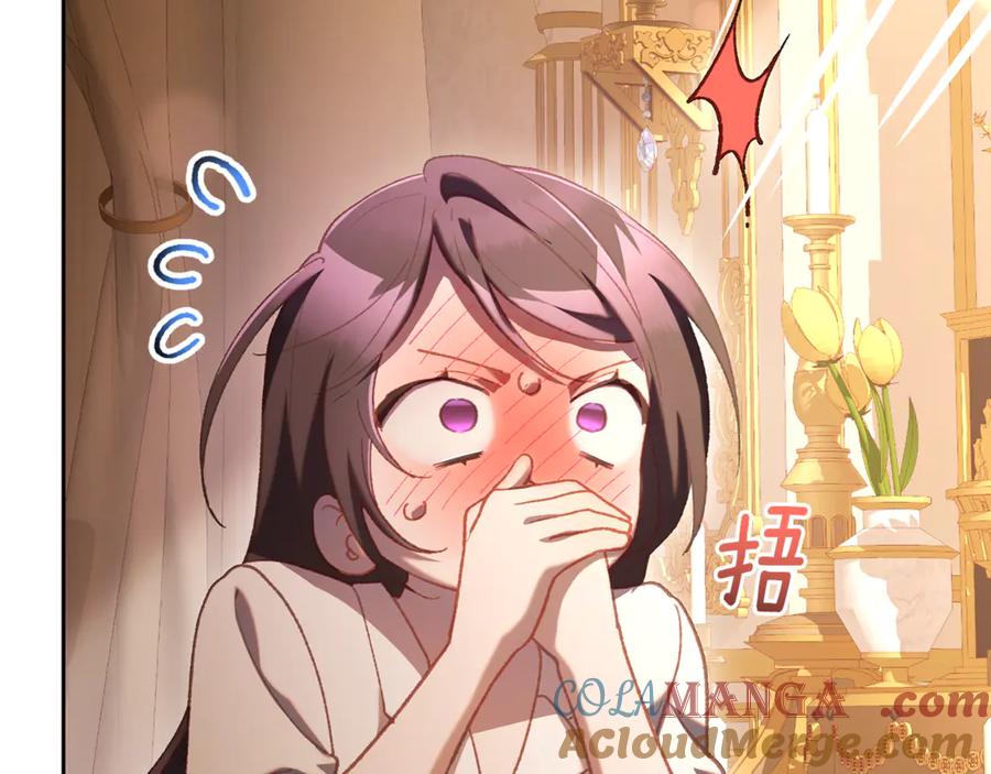 混球的姐姐 第79话 魔法师的弱点 第129页
