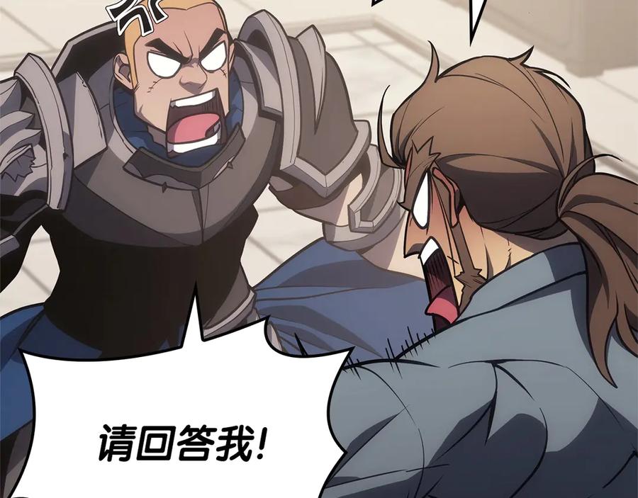 《灾难级英雄归来》第77话 抢人大战 第274页