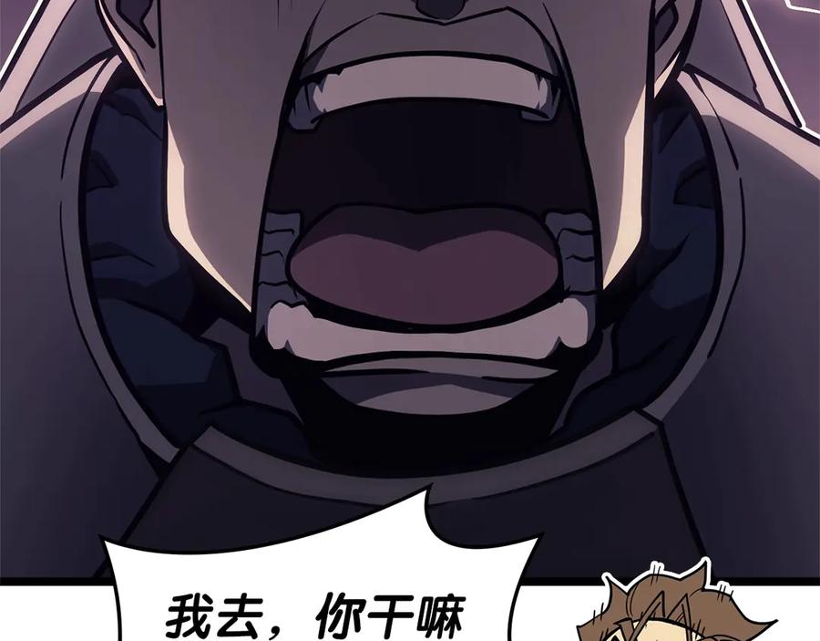 《灾难级英雄归来》第77话 抢人大战 第279页