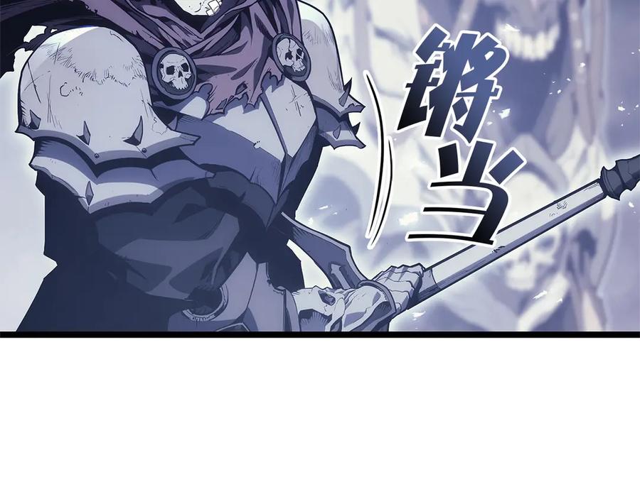《灾难级英雄归来》第81话 幽灵骑士团 第239页