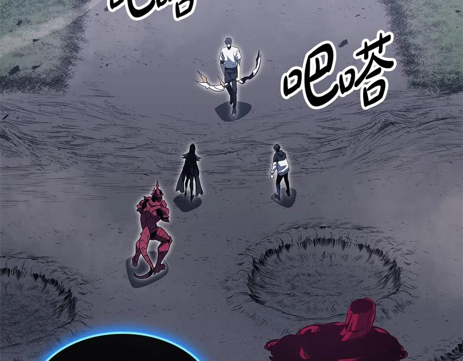 《灾难级英雄归来》第81话 幽灵骑士团 第226页