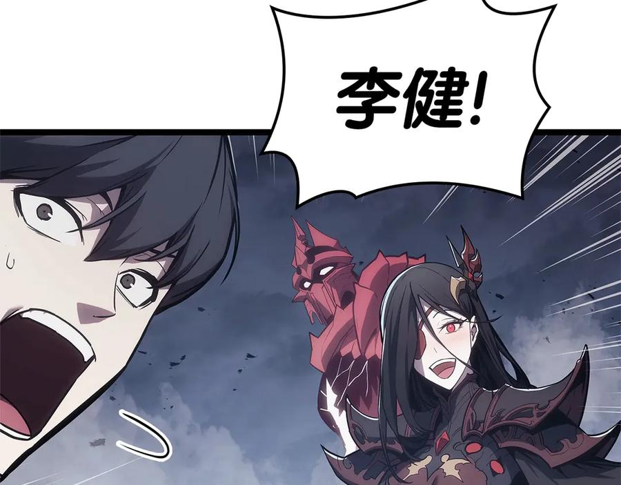 《灾难级英雄归来》第81话 幽灵骑士团 第218页